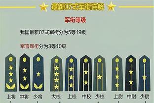 Woj：黄蜂将聘请爵士助教斯基特加入新帅教练组 担任首席助教